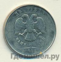 2 рубля 2013 года