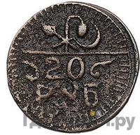 20 рублей 1920 года