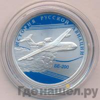 1 рубль 2014 года СПМД