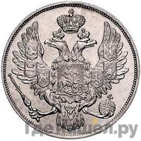 3 рубля 1835 года СПБ