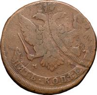 5 копеек 1758 года