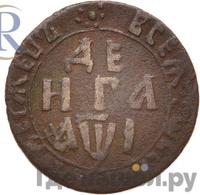 Денга 1710 года