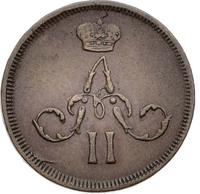 Денежка 1860 года