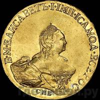 10 рублей 1757 года