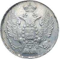 20 копеек 1837 года СПБ НГ