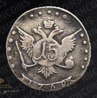 15 копеек 1769 года ММД