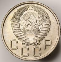 20 копеек 1955 года