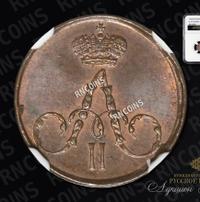 Полушка 1858 года