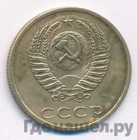 3 копейки 1971 года