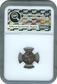 5 копеек 1814 года