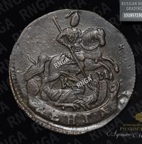 Денга 1790 года