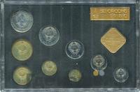 Годовой набор 1980 года