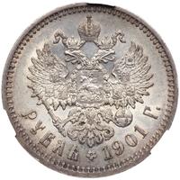 1 рубль 1901 года