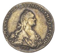 Полтина 1773 года