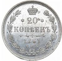 20 копеек 1861 года