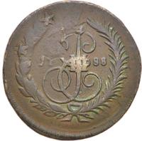 2 копейки 1788 года