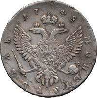 1 рубль 1748 года