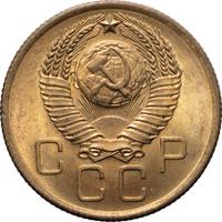3 копейки 1957 года