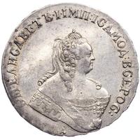 1 рубль 1756 года