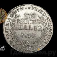 Полталера 1798 года  Йеверская монета