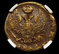 Деньга 1819 года ЕМ НМ