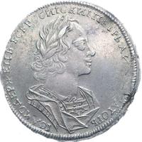 1 рубль 1724 года