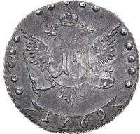 15 копеек 1769 года ММД