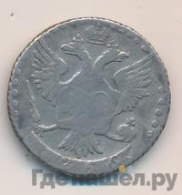 20 копеек 1766 года