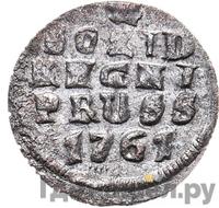 Солид 1761 года  Для Пруссии