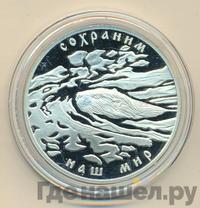 3 рубля 2008 года СПМД