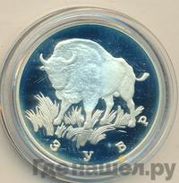 1 рубль 1997 года ЛМД