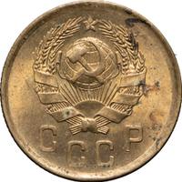 2 копейки 1936 года