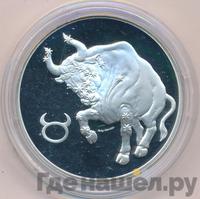 3 рубля 2004 года СПМД