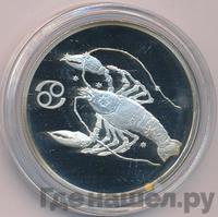 2 рубля 2003 года СПМД