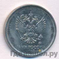 5 рублей 2017 года ММД