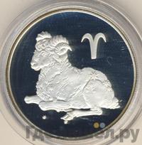 2 рубля 2003 года СПМД