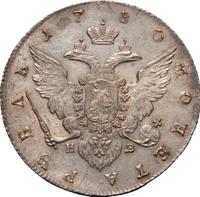 1 рубль 1780 года