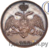 3 копейки 1827 года