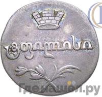 Двойной абаз 1807 года