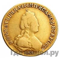 5 рублей 1784 года СПБ