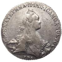 1 рубль 1770 года