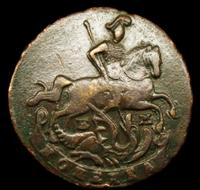 1 копейка 1795 года