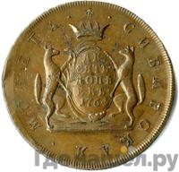 10 копеек 1764 года