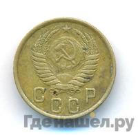 2 копейки 1951 года