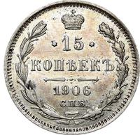 15 копеек 1906 года СПБ ЭБ