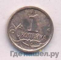 1 копейка 2006 года