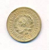 1 копейка 1930 года