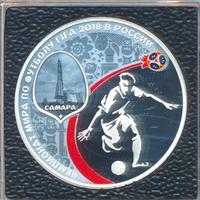 3 рубля 2018 года СПМД