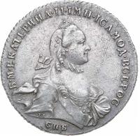 1 рубль 1762 года