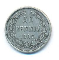 50 пенни 1907 года L Для Финляндии